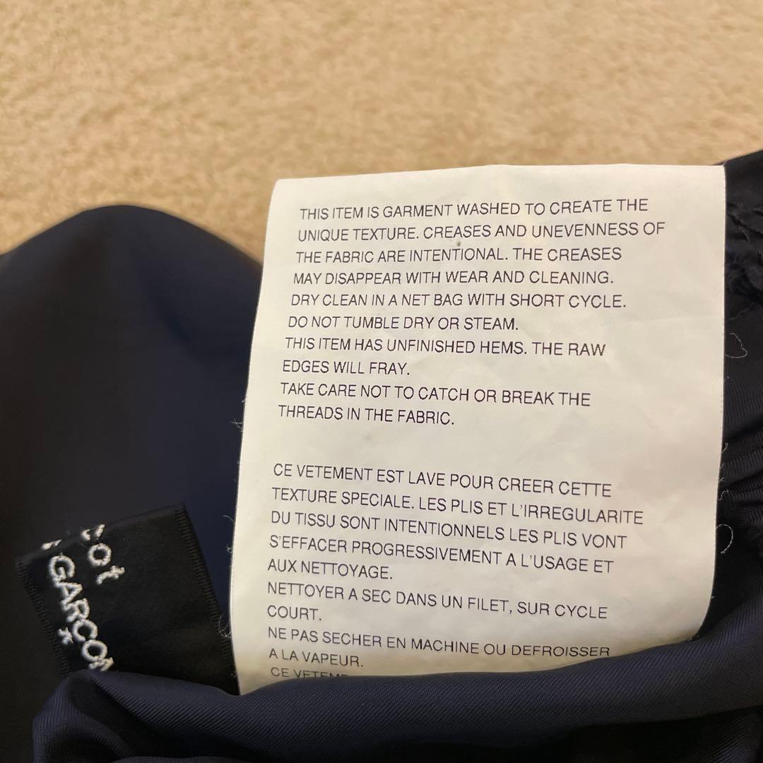 COMME des GARCONS ブラック切り替えスカート