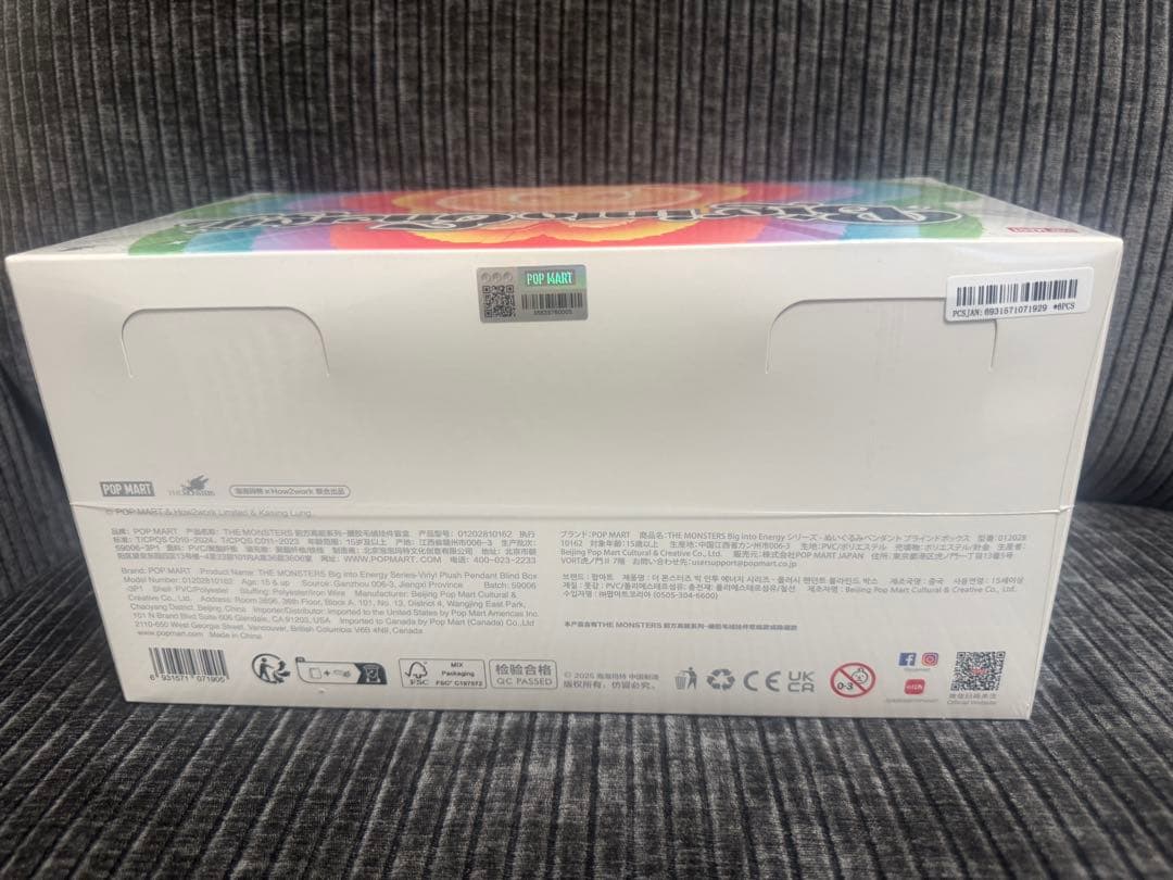 【未開封/正規品】ラブブ Big into Energy アソートボックス