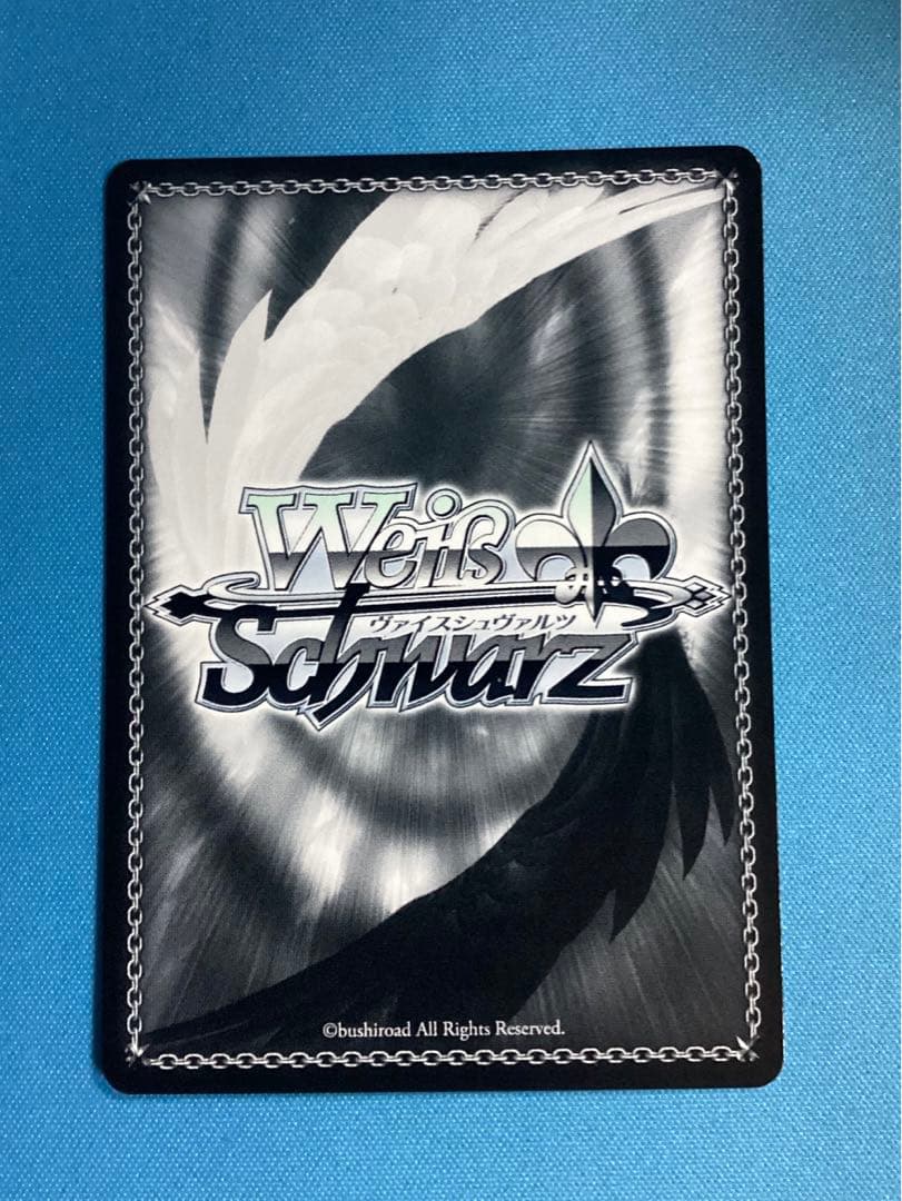 WS かけてくれた言葉の理由 東雲彰人 SP サイン