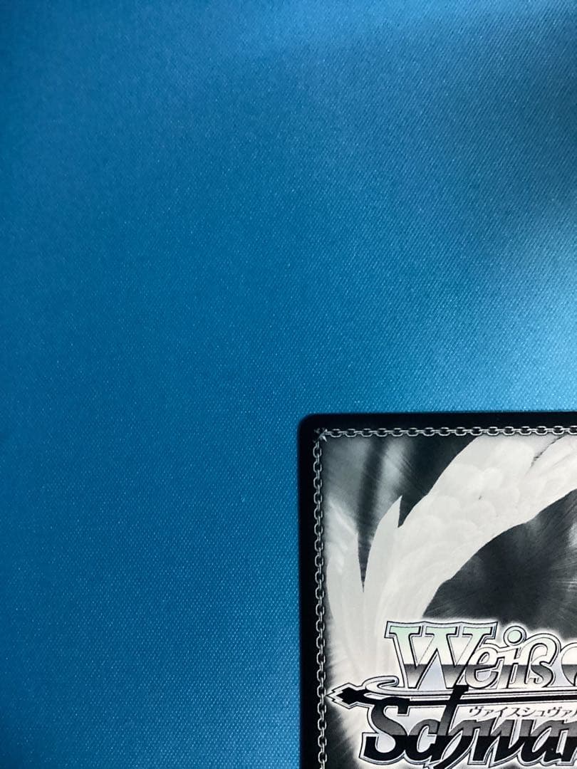 WS かけてくれた言葉の理由 東雲彰人 SP サイン