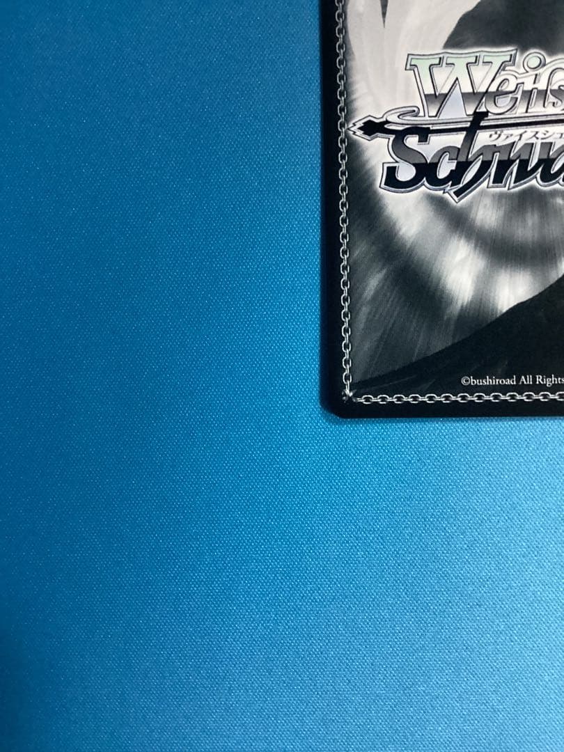 WS かけてくれた言葉の理由 東雲彰人 SP サイン