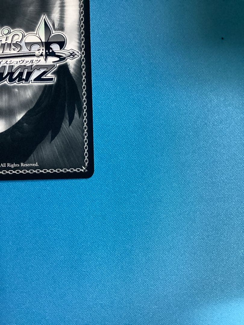 WS かけてくれた言葉の理由 東雲彰人 SP サイン