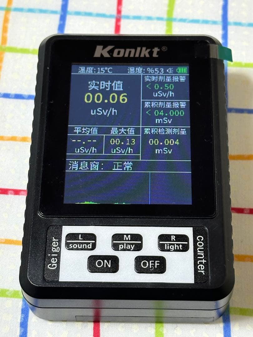 日本監製高精度❗️放射線測定器ガイガーカウンターβ線γ線X線警報核放射LCD線量計