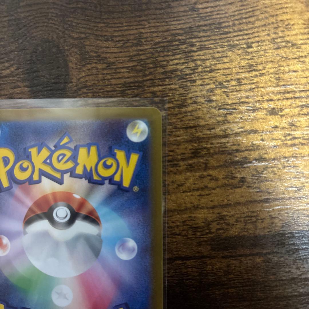 Nのゾロアークex UR （エラー版） バトルパートナーズ