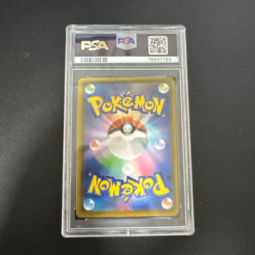 【PSA10】ミュウ UR S8a 25th