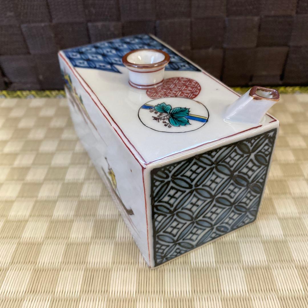 宮本忠夫作　倣古九谷　角銚子・泰山造　倣古九谷　酒盃　九谷焼