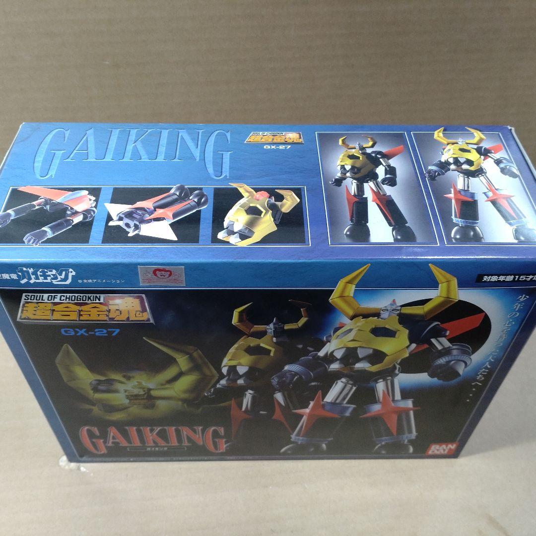超合金魂 GX-27 ガイキング　未開封品