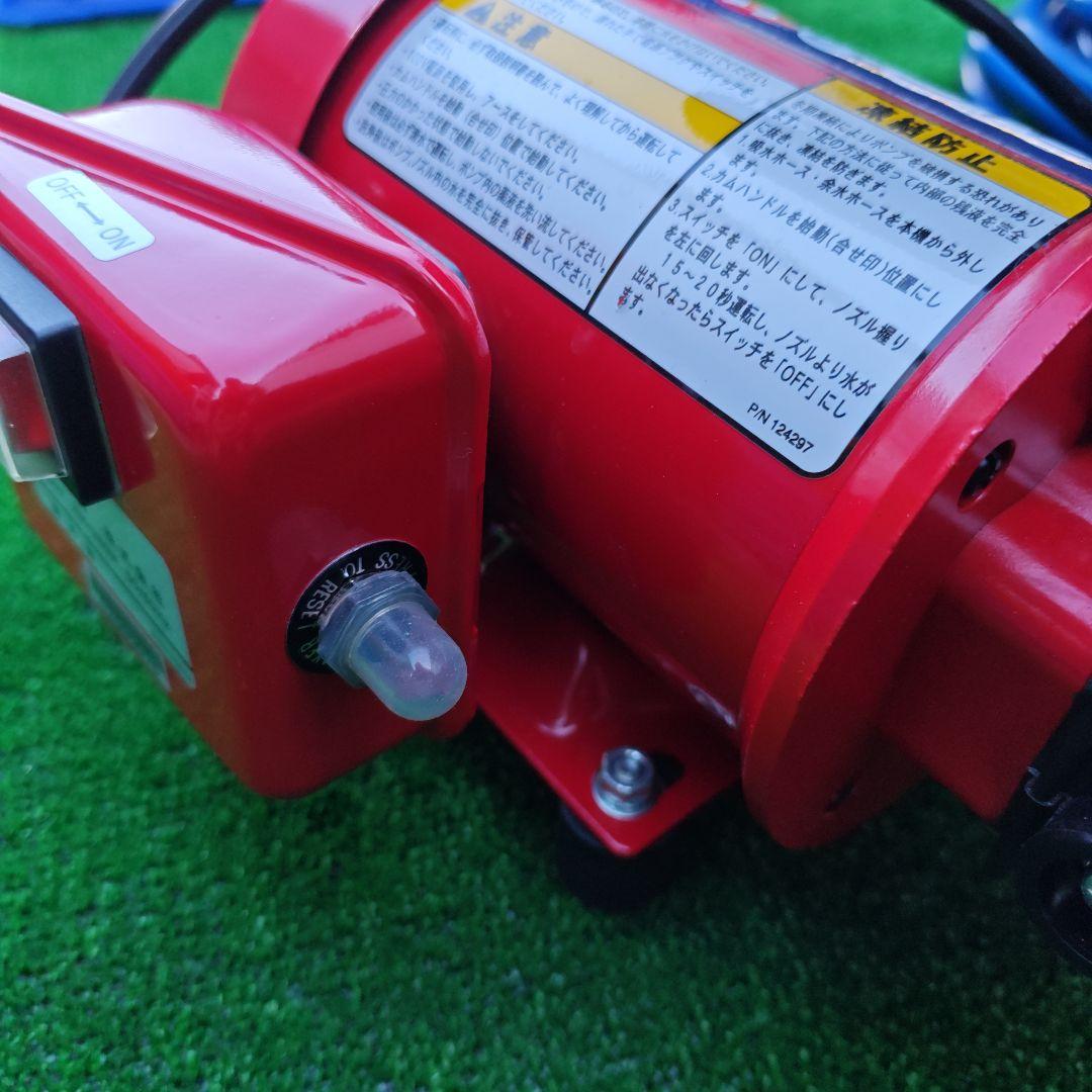 丸山製作所 GS350M モーター動力噴霧器 エアコン清掃 園芸 庭