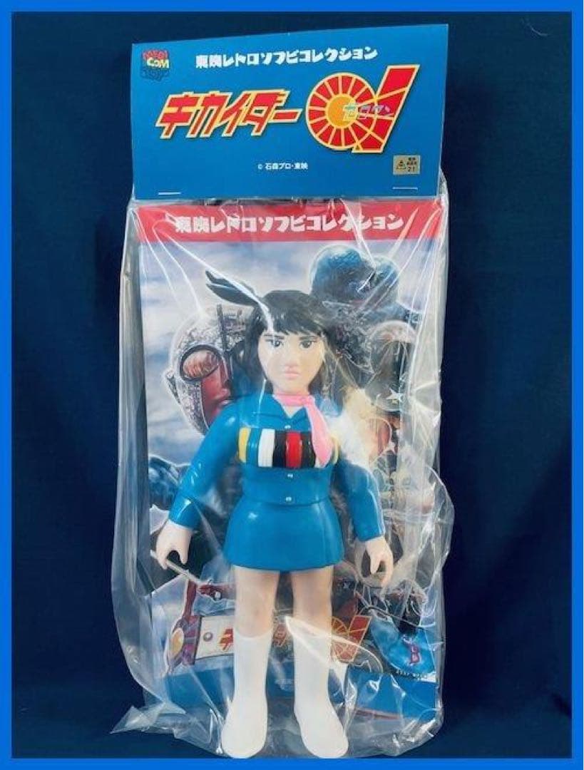 ★メディコムトイ　東映レトロソフビ　キカイダー01より　マリ　未開封・新品！★