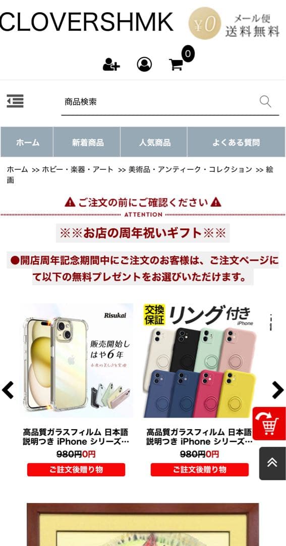 勇次❣️長渕剛詩画　直筆‼️虚空菩薩像