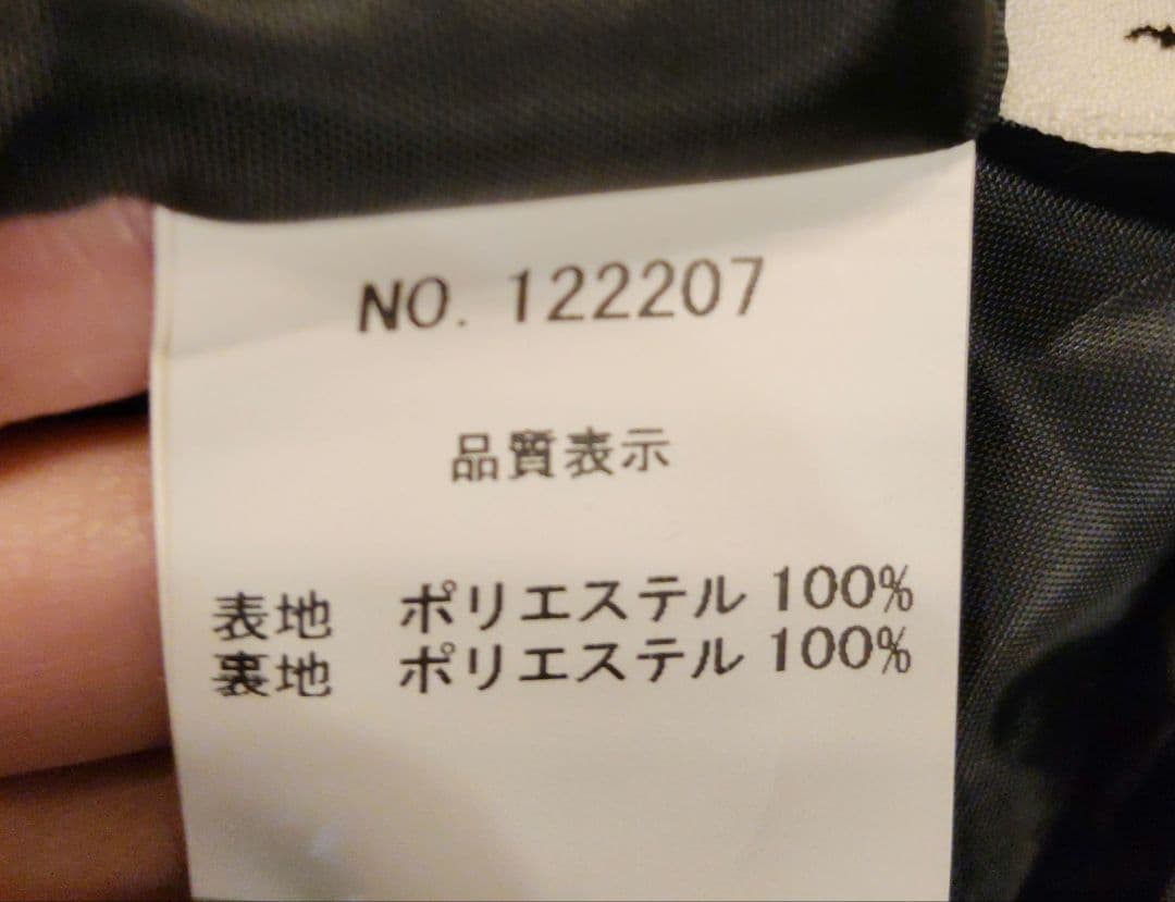 イノセントワールド　鳥かご柄スカート　黒