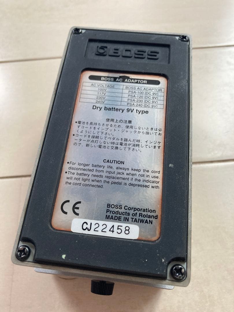 BOSSエフェクター FZ-2 ハイパーファズ