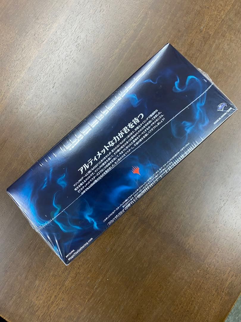 Magic: The Gathering アルティメットマスターズ 日本語版