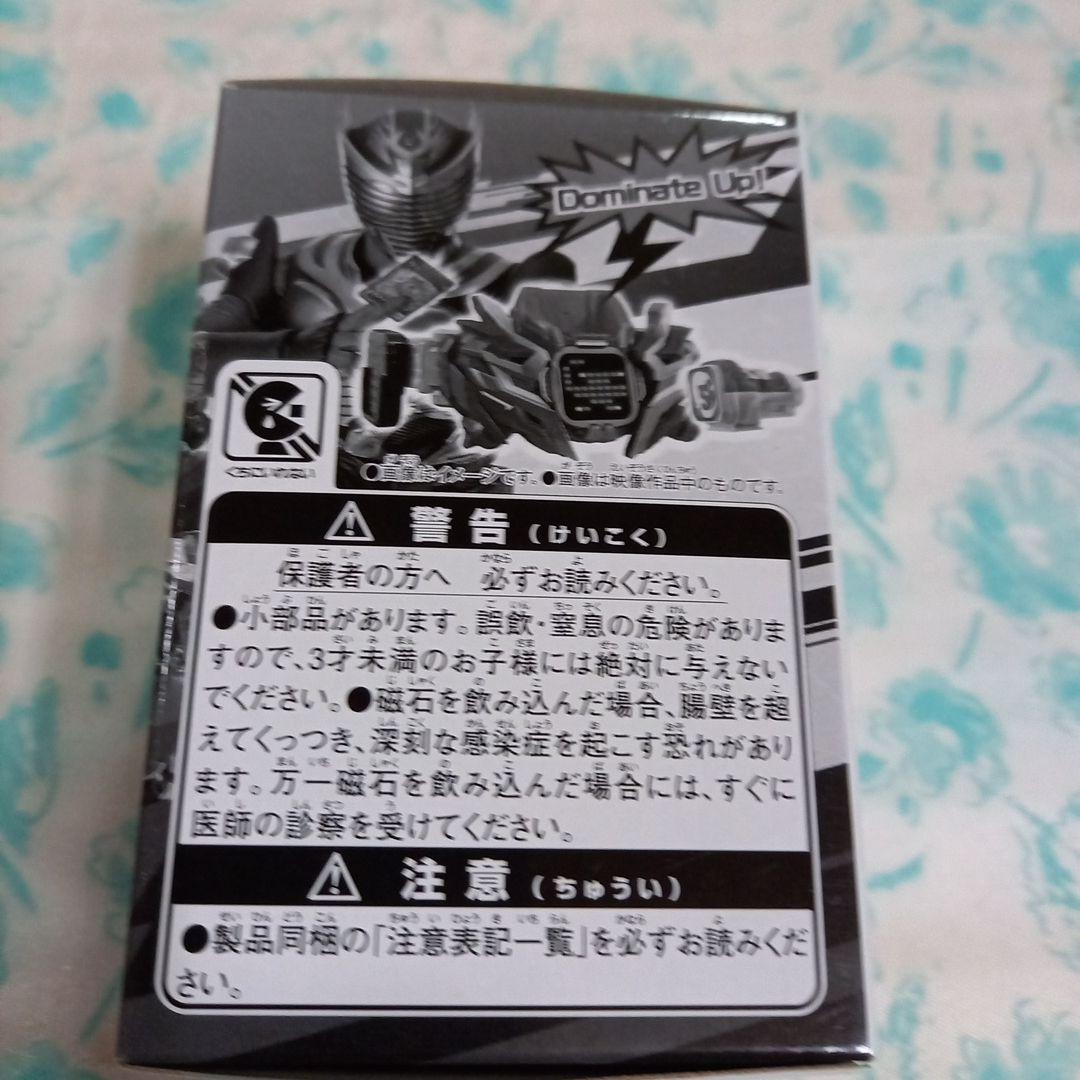 仮面ライダーリバイスより　DXベイルドライバー&デストリームドライバーユニット