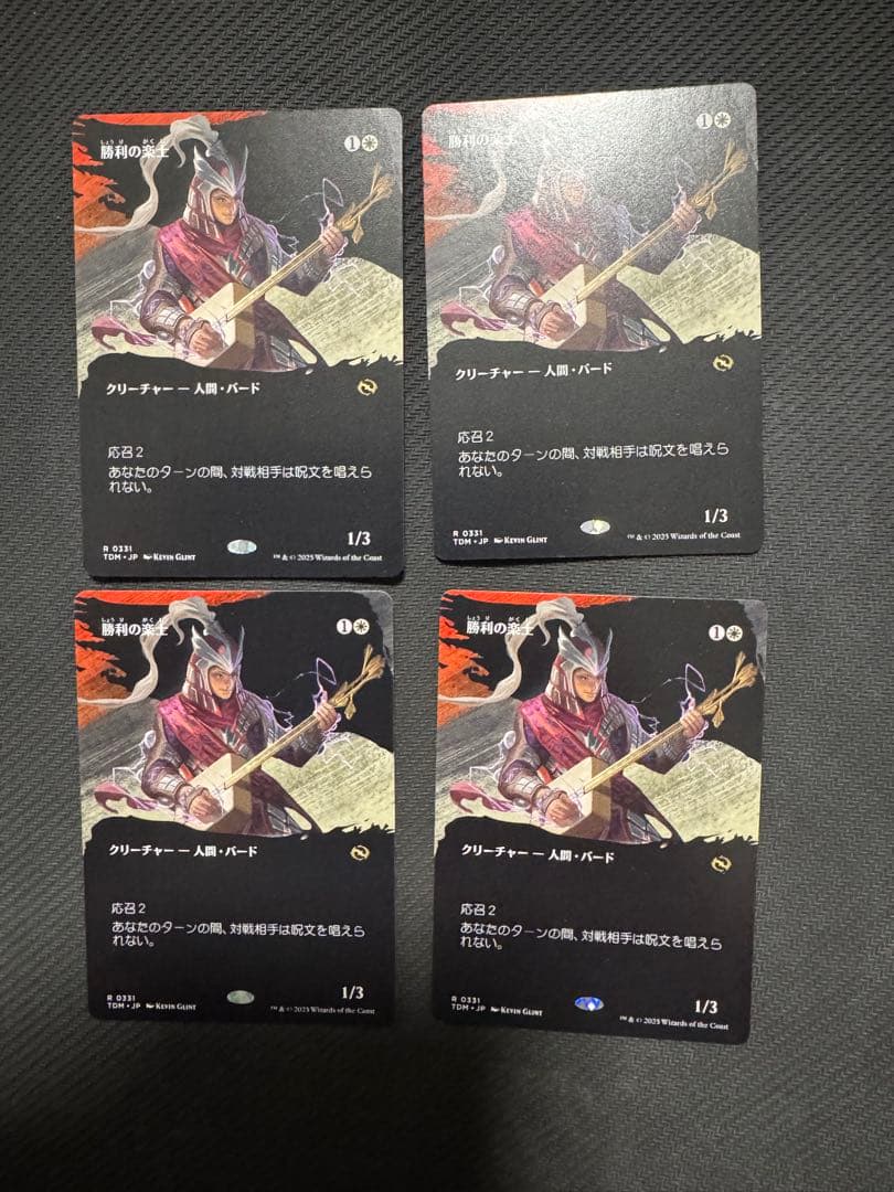 mtg 勝利の楽士　ボーダーレス　日本語4枚セット