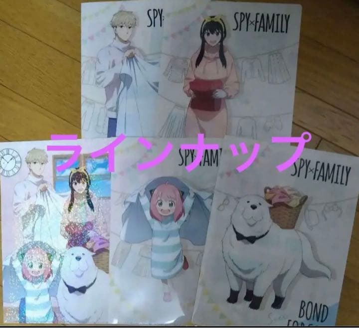 9/29まで取り置き専用。非売品スパイファミリーボクリアファイル　4枚です。