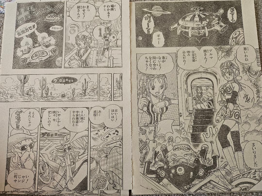 ONE PIECE　ワンピース　カラー切り抜き　まとめ売り　350ページ以上