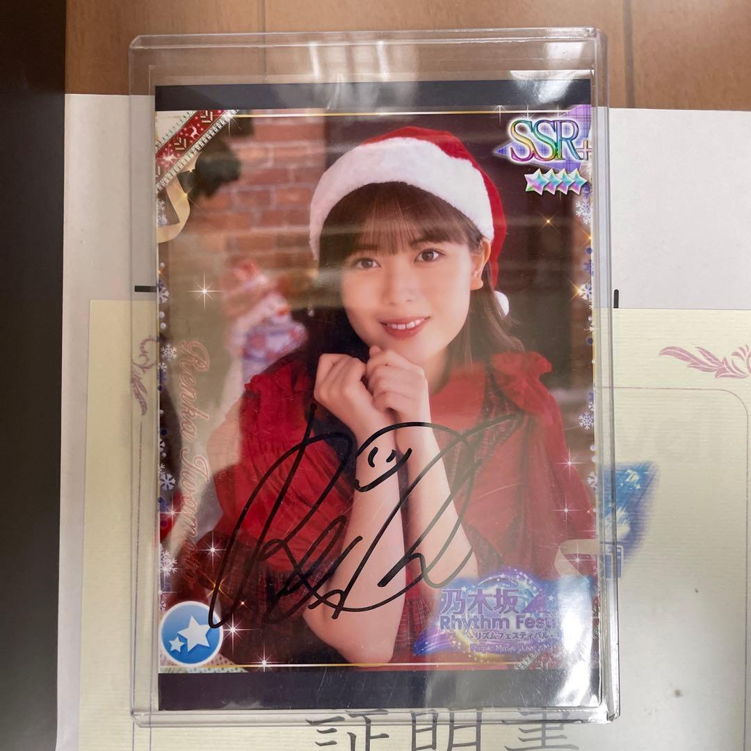 岩本蓮加　サイン入りヘッドフォン & プリントカード　乃木フェス　乃木坂46