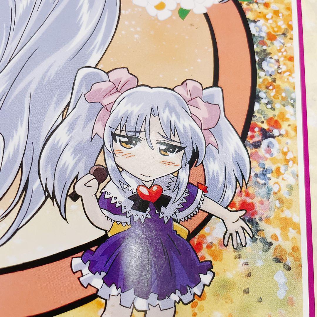 【レア物】機動戦艦ナデシコ ジクソーパズル 1000P 星野ルリ