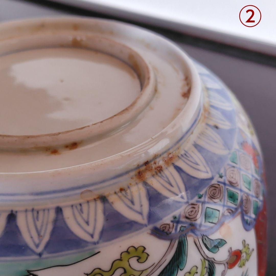 伊万里 錦絵鉢 2枚セット 鳳凰 花 レトロ アンティーク 金彩 冬 春