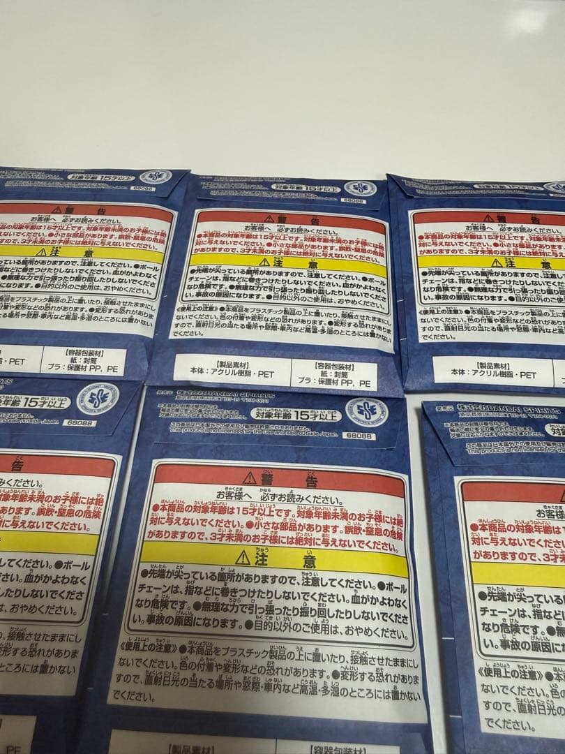 ワンピース　くじ アクリルブロックチャーム 涼　未開封 10個セット