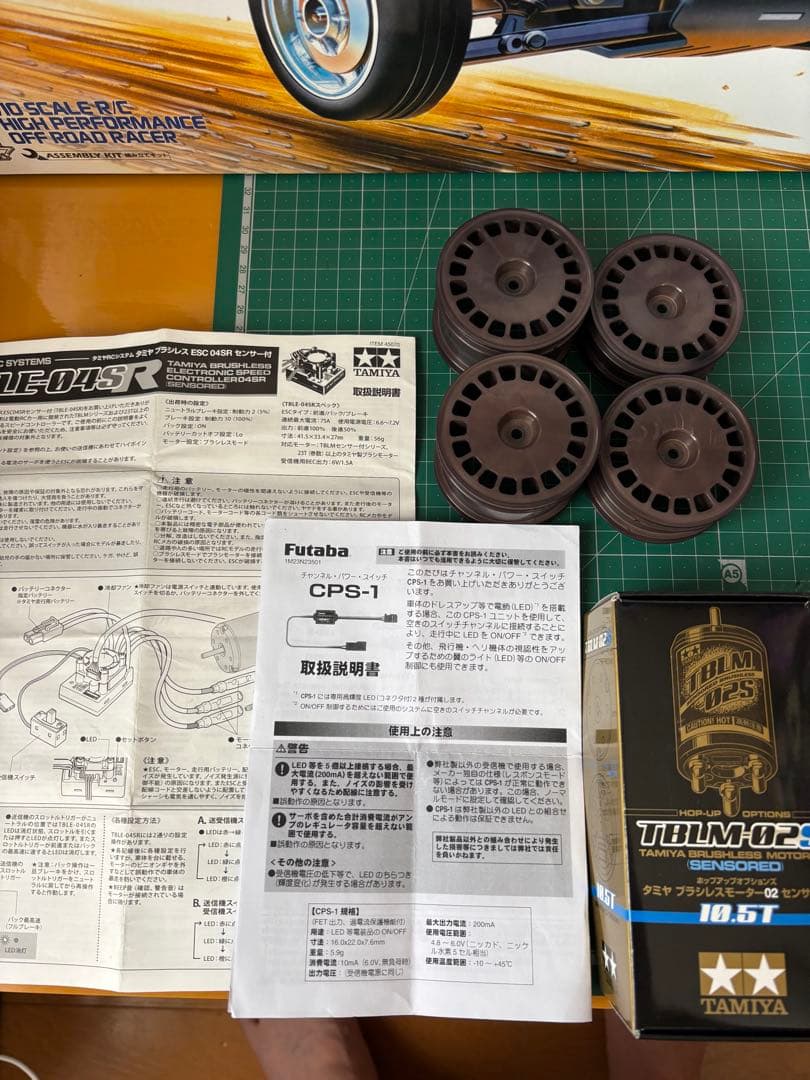 タミヤ　dt04 FIGHTER NXGEN ファイターネクスジェン