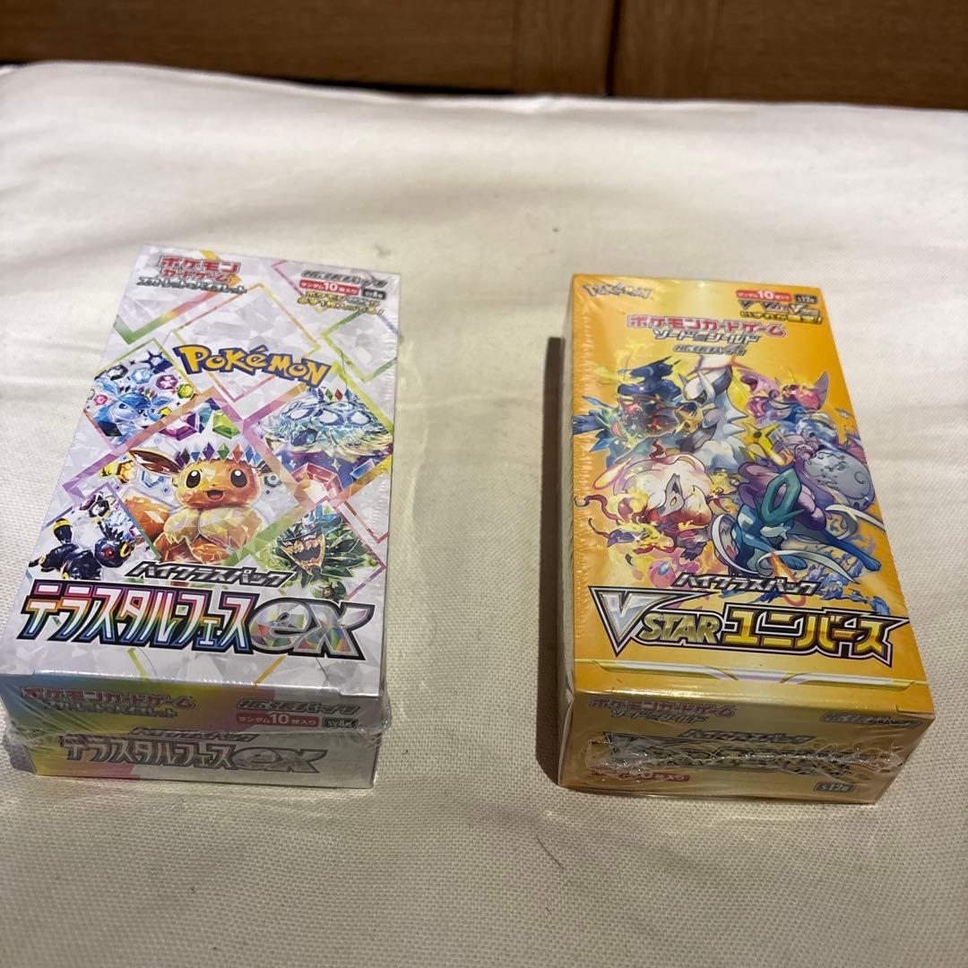 ポケカBOX まとめ売り 未開封シュリンク付