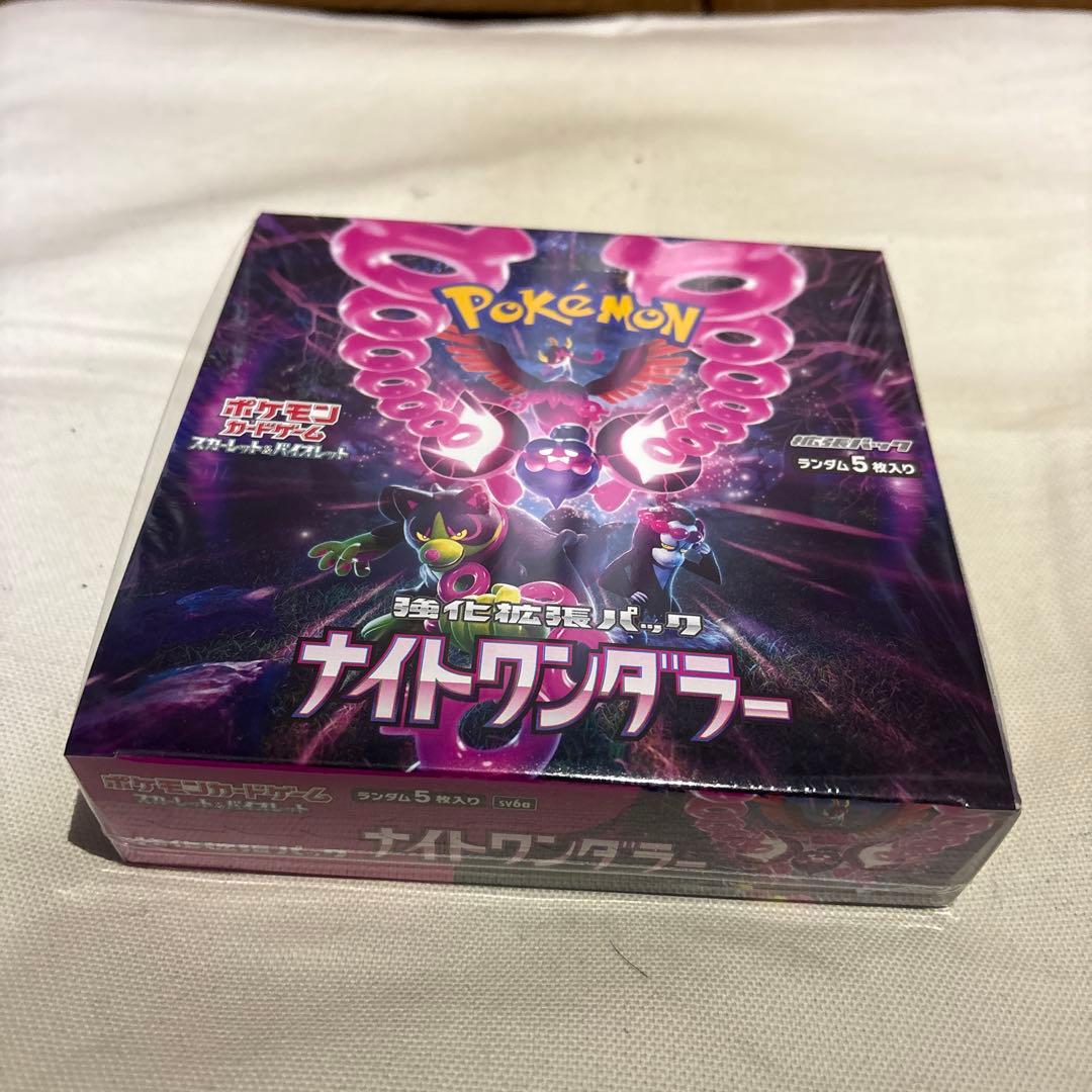 ポケカBOX まとめ売り 未開封シュリンク付