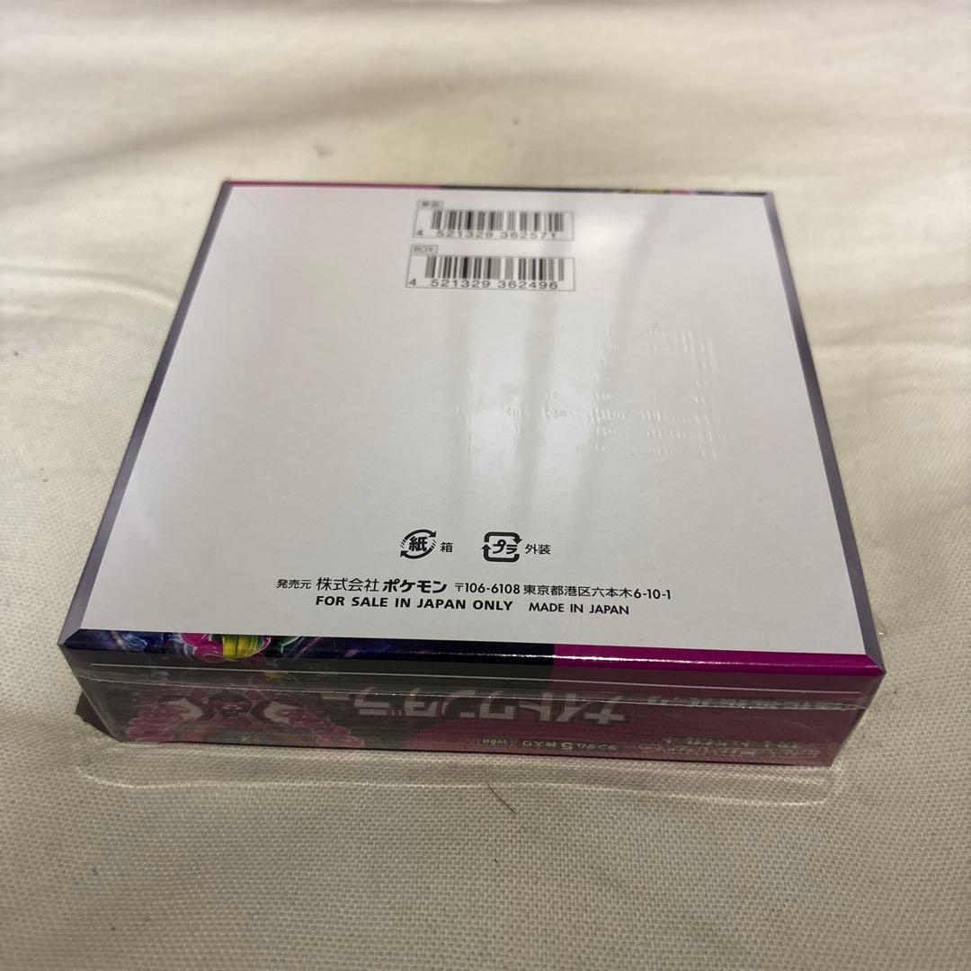 ポケカBOX まとめ売り 未開封シュリンク付