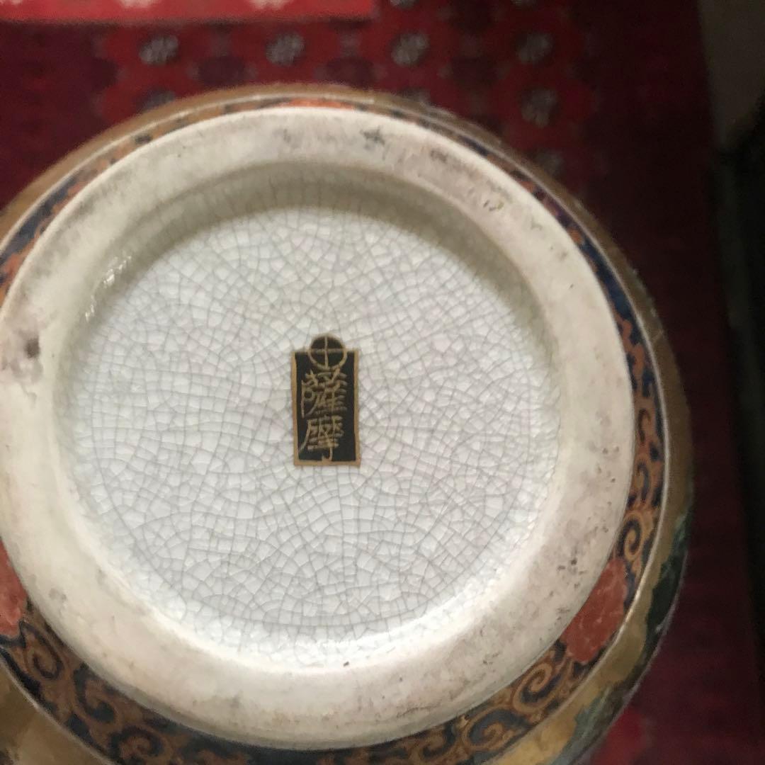 【薩摩焼】金欄手 十字紋花器 31cm 共箱付き 状態良好