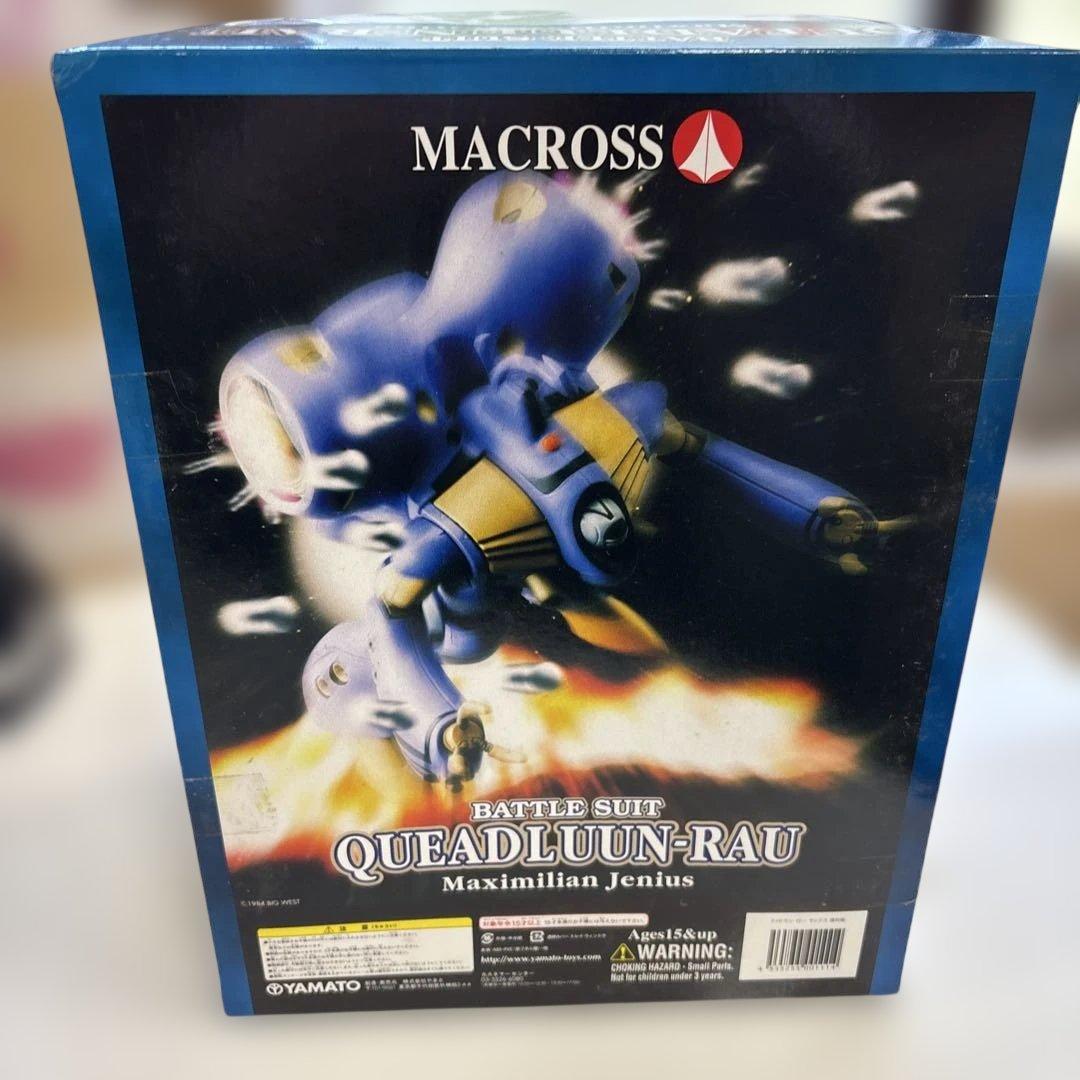 【未開封】マクロス BATTLE SUIT クァドラン・ロー ミリア機