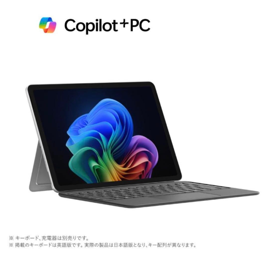 (新品、未開封) Surface Pro 12インチ