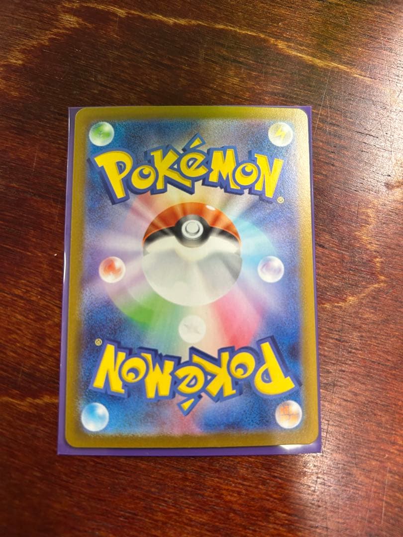 スタートデッキ100 リーリエのピッピex sar