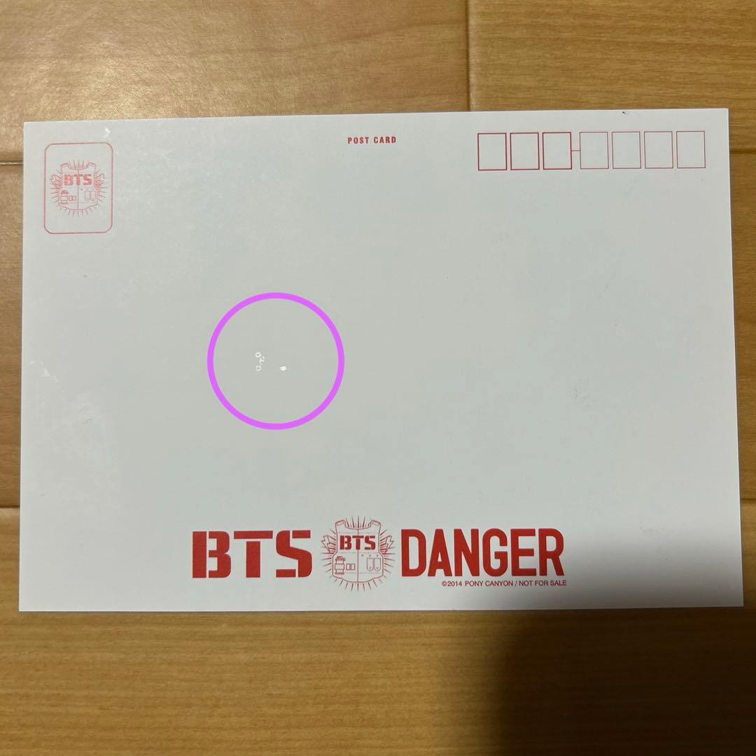 BTS Danger 直筆サイン入りポストカード