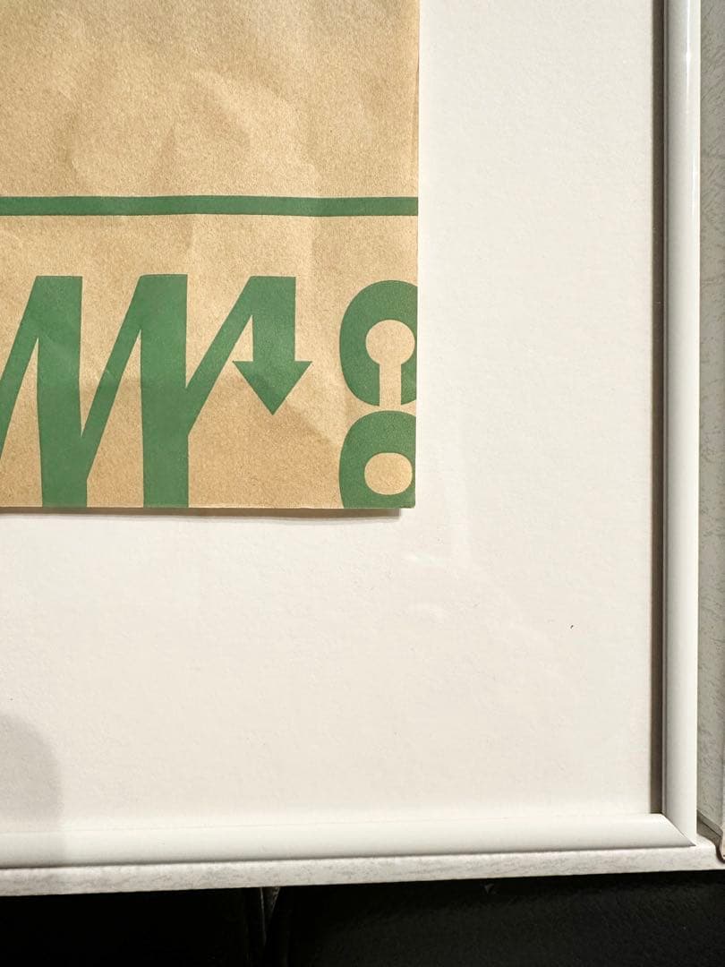 アルフレーム BH-03Jホワイト 小全紙507x659 アクリル