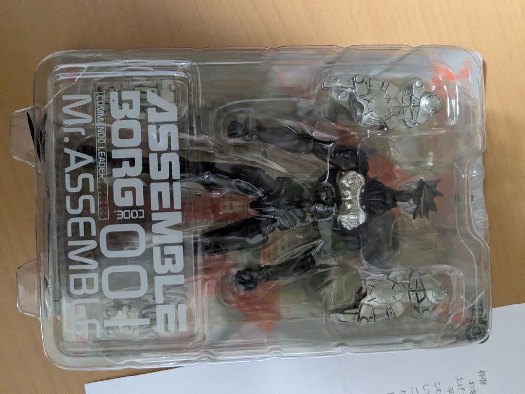 特撮 ASSEMBLE BORG 001 Mr. Assemble