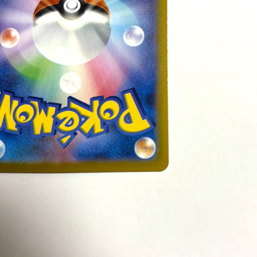 メガリザードンX ex SAR ポケモンカード インフェルノ カードローダー付き