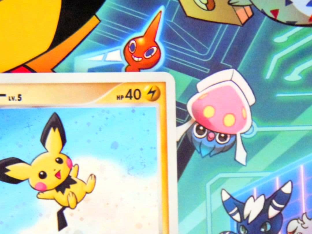 【渦巻きホロ】【おまけ付き】 ポケモンカード　DP　プロモ　ピチュー