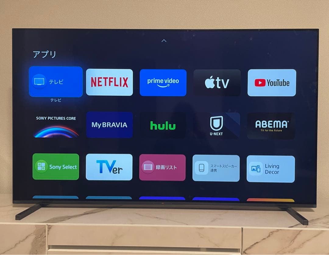 ※購入前にコメント必須※有機ELテレビ　SONY 55インチ