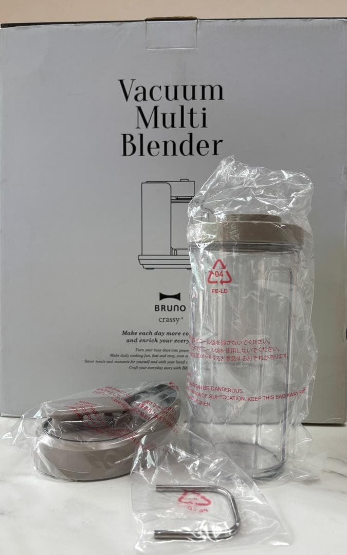 即日発送ブルーノ クラッシィ 真空マルチブレンダー BOE056 新品