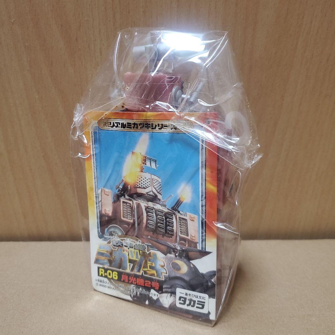 鉄甲機ミカズキ　フィギュアセット R-02、R.-03、R-04、R.-06