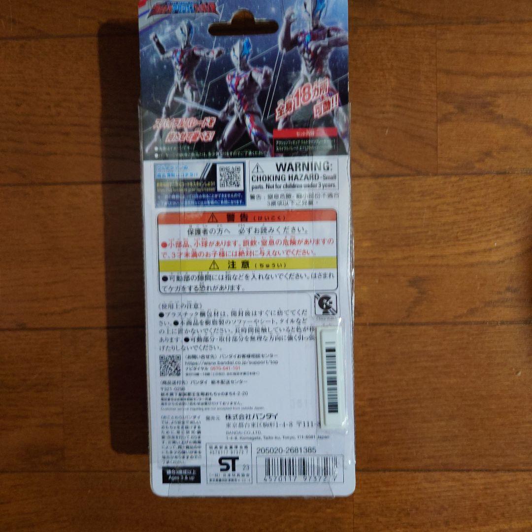 DXアースガロンと怪獣アドバンス ニジカガチ、ブレーザーの3点セット