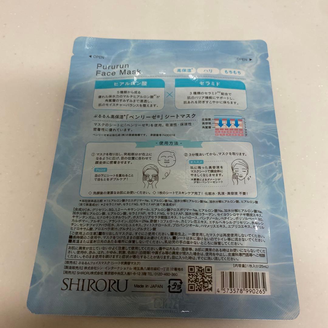 おまけ付き　SHIRORU　炭酸濃密泡洗顔クリスタルホイップ　洗顔料　6本