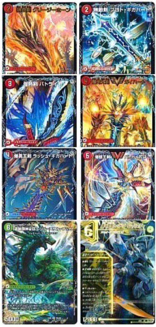 モルトversus GP優勝構築　シータモルト