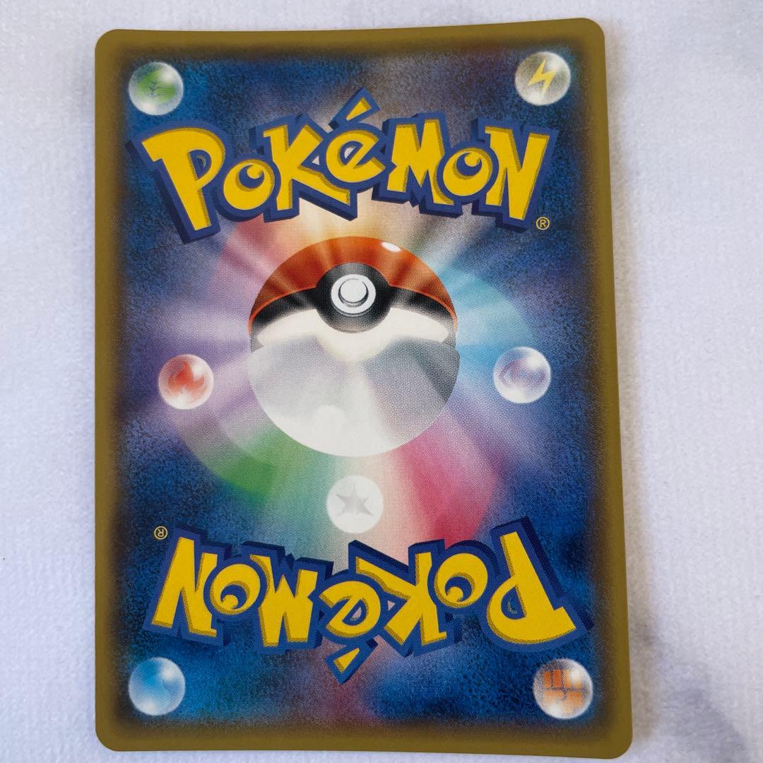 ポケモンカード　ポケカ　ひかるセット　☆　まとめ売り　sm3+