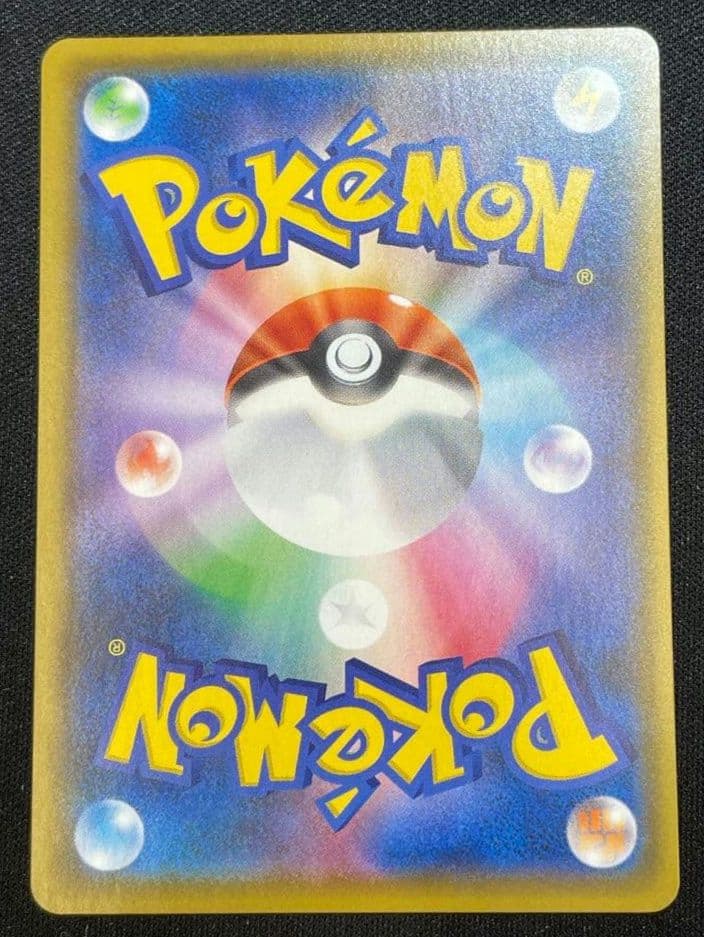 のピカチュウ プロモカードパック 25th ANNIVERSARY editi…