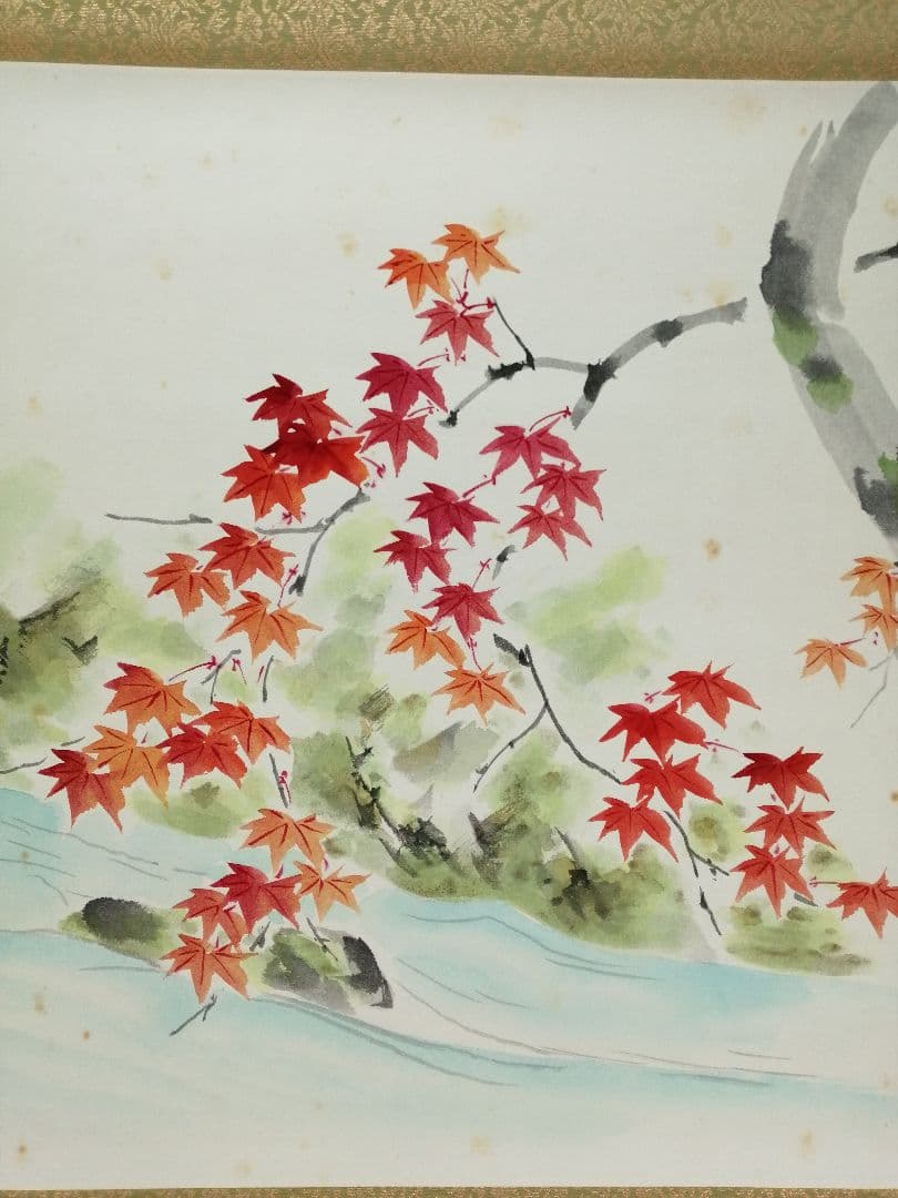 【茶道具】須磨夏郷(須磨対水息子)筆「錦秋図」　茶掛　待合掛け　軸B904