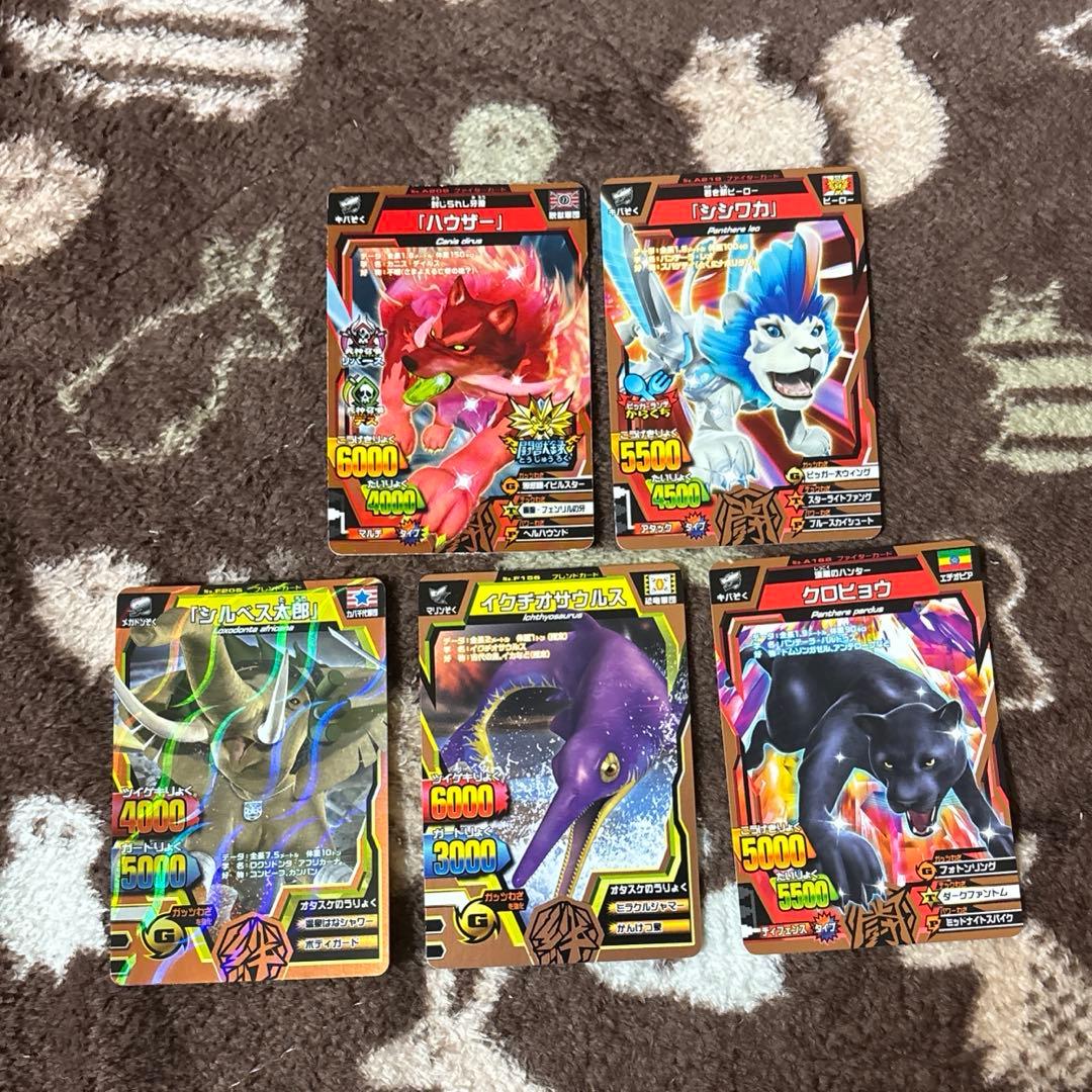 アニマルカイザー まとめ