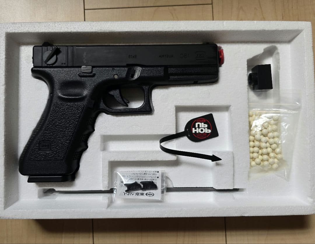 GLOCK18C ガスブローバック フルセミオート