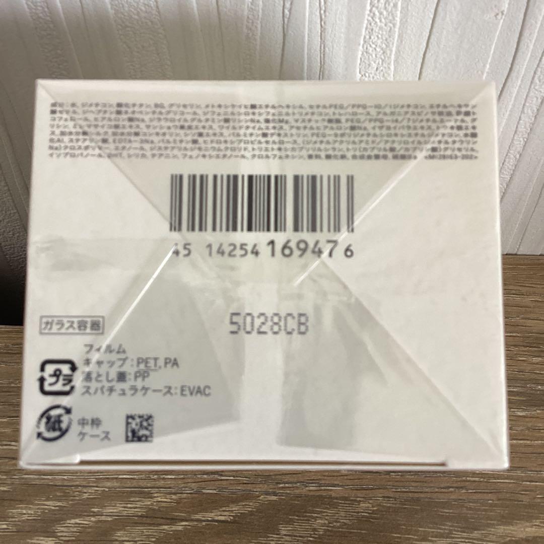 新品　クレドポーボーテ　ルフォンドゥタン　オークル00最安値12月中